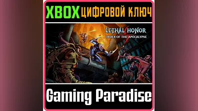 LETHAL HONOR - ORDER OF THE APOCALYPSE XBOX SERIES S|X