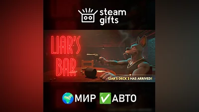 Liar's Bar МИР АВТО