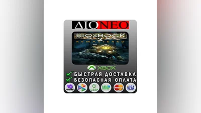 BioShock 2 Remastered XBOX