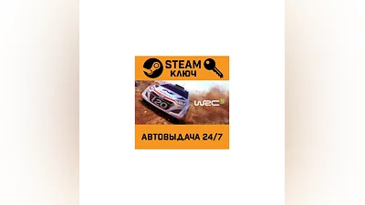 WRC 5 - FIA World Rally Championship STEAM РФ,др.страны