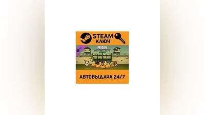 Prison Architect - Jungle Pack DLC STEAM РФ,др.страны+п