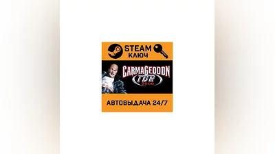 Carmageddon TDR 2000 STEAM РФ,др.страны+подарок