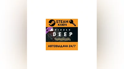 Hidden Deep - Supporter Pack DLC STEAM РФ,др.страны+под