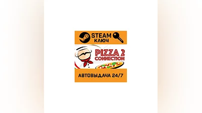 Pizza Connection 2 STEAM РФ,др.страны+подарок