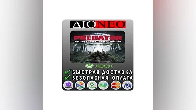 Predator: Hunting Grounds XBOX