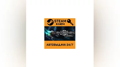 Space Rangers: Quest STEAM РФ,др.страны+подарок