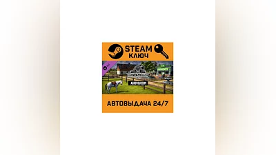 Farm Manager 2021 - Agrotourism DLC STEAM РФ,др.страны+