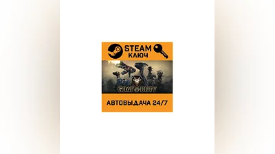 Goat of Duty STEAM РФ,др.страны+подарок