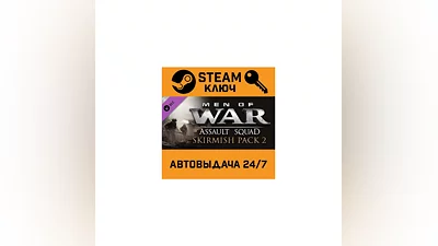 Men of War: Assault Squad - Skirmish Pack 2 DLC STEAM Р
