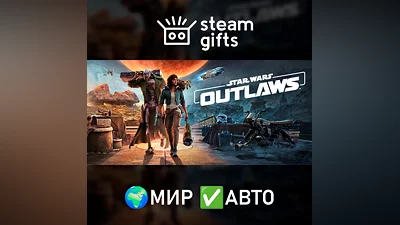 Star Wars Outlaws - Standard Edition МИР АВТО
