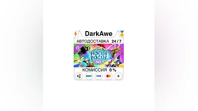 Goat Simulator 3 - Hocus Pocus Pack DLC STEAM  ️АВТО