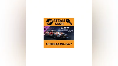 WRC Generations - Porsche 911 GT3 RS RGT Extra liveries