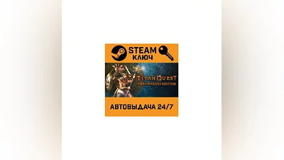 Titan Quest Anniversary Edition RUCN VPN Activated STE