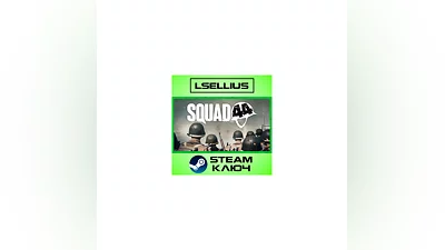 Squad 44 | Steam Ключ | РФ