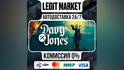 DAVY x JONES / Steam АВТО / РУ + МИР