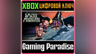 THE MYSTERY OF WOOLLEY MOUNTAIN XBOX КЛЮЧ/КОД
