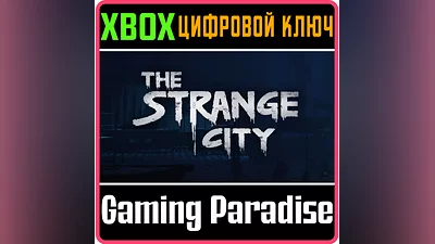 THE STRANGE CITY XBOX SERIES S|X КЛЮЧ/КОД