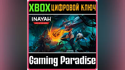 INAYAH - LIFE AFTER GODS XBOX SERIES S|X КЛЮЧ/КОД