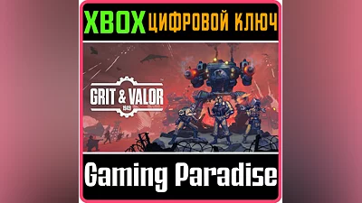 GRIT AND VALOR - 1949 XBOX SERIES S|X КЛЮЧ/КОД