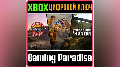 GAS STATION SIMULATOR + BARN FINDERS + TREASURE HUNTER