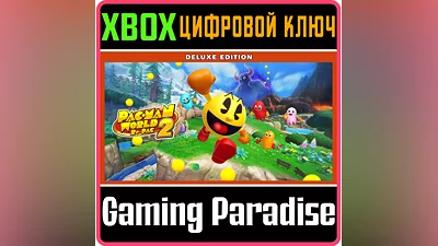 PAC-MAN WORLD 2 RE-PAC DELUXE EDITION XBOX КЛЮЧ/КОД