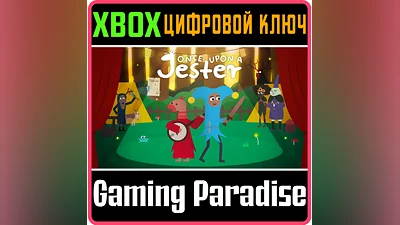 ONCE UPON A JESTER XBOX SERIES S|X КЛЮЧ/КОД