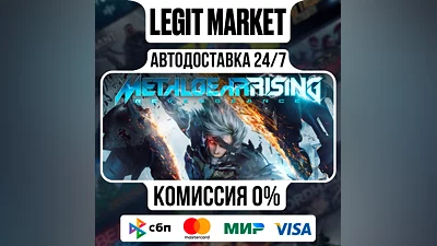 METAL GEAR RISING: REVENGEANCE Steam AUTO РУ+МИР