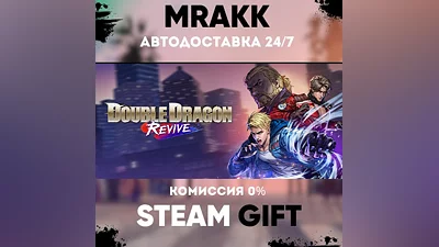 Double Dragon Revive - Deluxe Edition АВТО | STEAM-GIFT