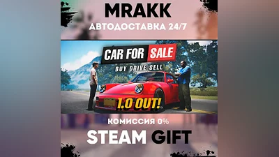 Car For Sale Simulator 2023 АВТО | STEAM-GIFT