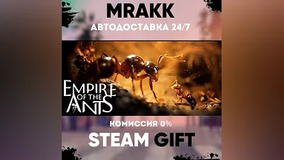 Empire of the Ants - Digital Deluxe Edition