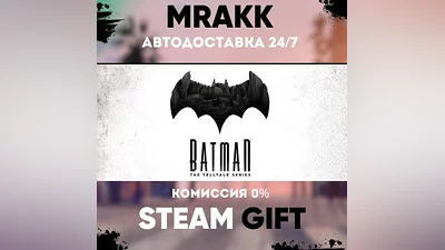 Batman: The Telltale Series АВТО | STEAM-GIFT
