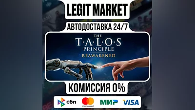 The Talos Principle: Reawakened / Steam АВТО / РУ + МИР