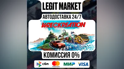 Wreckreation Steam GIFT РУ+МИР АВТО