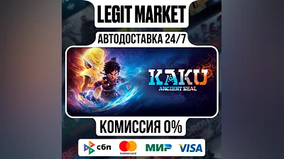 KAKU: Ancient Seal / Steam АВТО / РУ + МИР