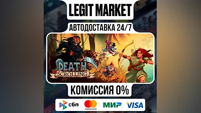 Death by Scrolling / Steam АВТО / РУ + МИР