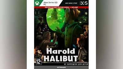 Harold Halibut (XBOX) + PC