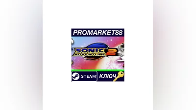 Sonic Adventure 2 + Battle DLC Steam КЛЮЧ  GLOBAL