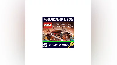 LEGO Pirates of the Caribbean: The Video Game Steam К