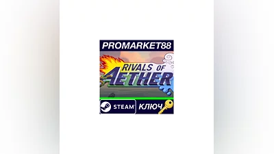 Rivals of Aether Steam КЛЮЧ   GLOBAL