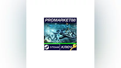 Disney TRON: Evolution Steam КЛЮЧ   GLOBAL