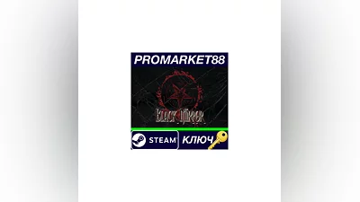 Black Mirror Bundle (without CN) Steam КЛЮЧ  GLOBAL