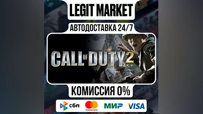 Call of Duty 2 / Steam AUTO / РУ+МИР