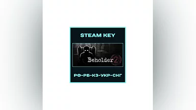 Beholder 2 - Steam Ключ - РФ-КЗ-UA-СНГ