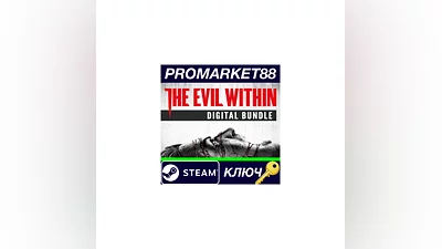 The Evil Within Bundle Steam КЛЮЧ   GLOBAL