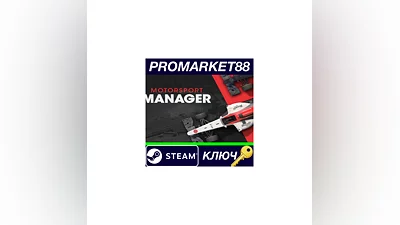Motorsport Manager Steam КЛЮЧ   GLOBAL