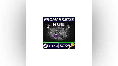 Hue Steam КЛЮЧ   GLOBAL