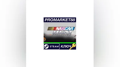 NASCAR Heat Evolution Steam КЛЮЧ