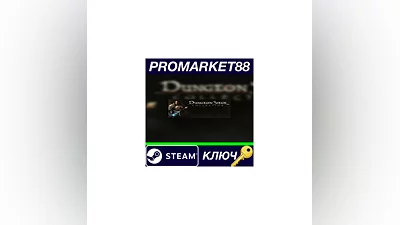 Dungeon Siege Collection Steam КЛЮЧ   GLOBAL