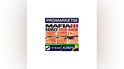 Mafia III - Family Kick-Back DLC EU Steam КЛЮЧ  ЕВРОП