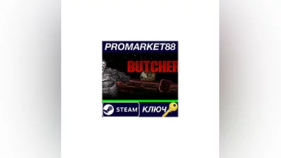 BUTCHER Steam КЛЮЧ   GLOBAL